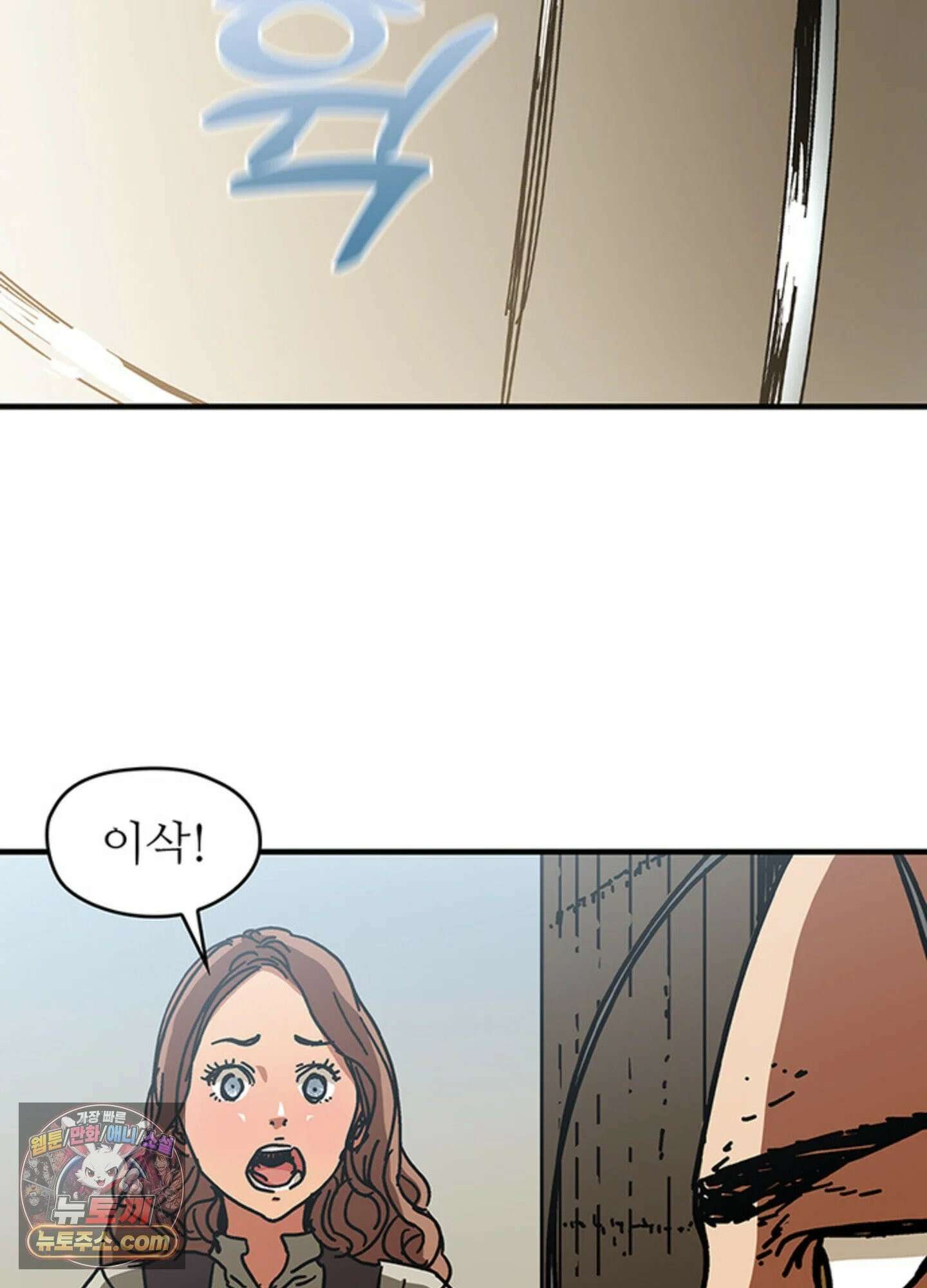 ISSAK 26화 14