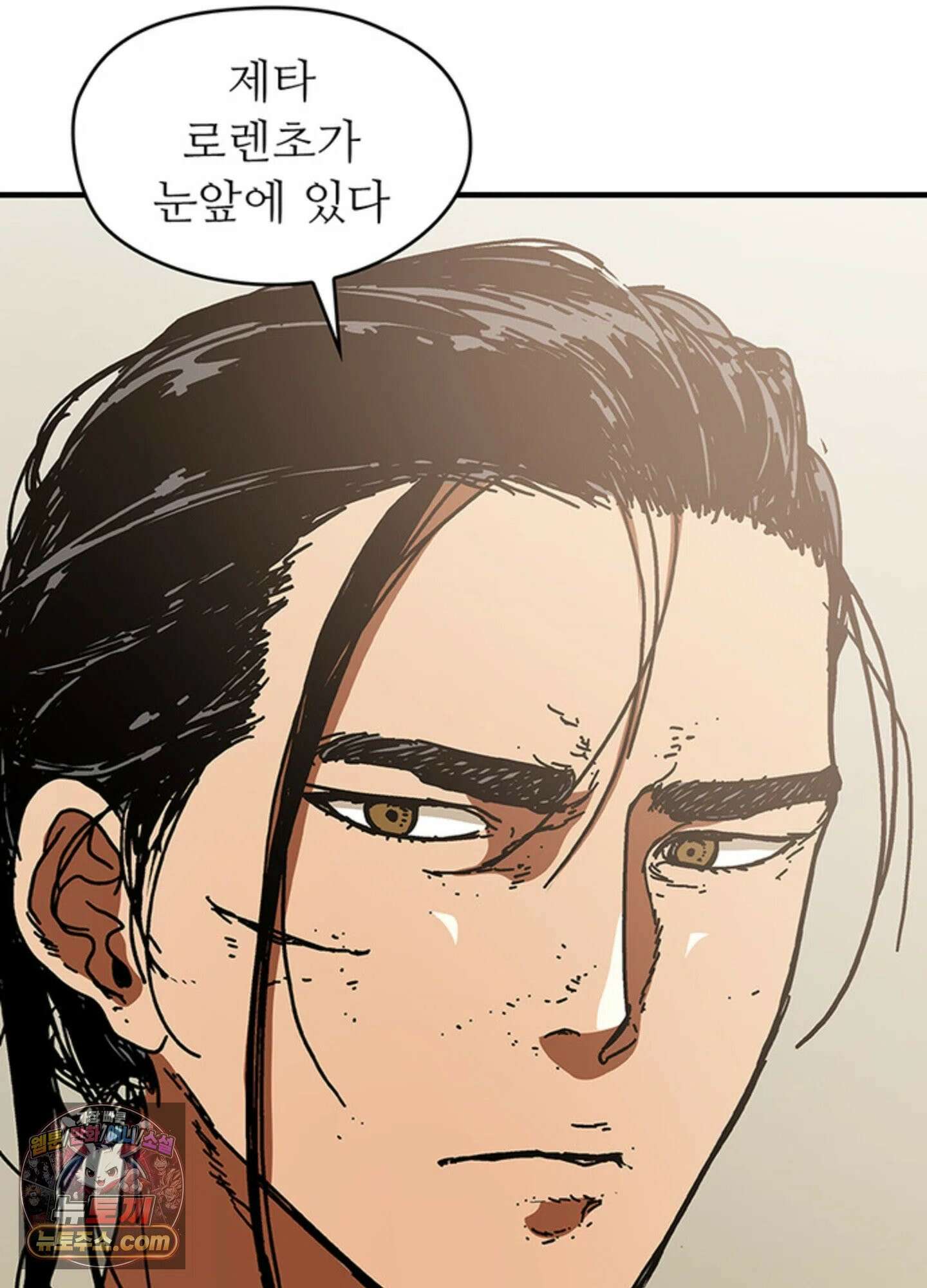 ISSAK 26화 17