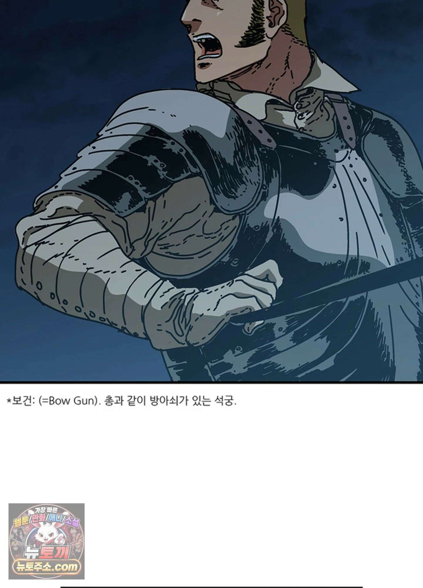 ISSAK 32화 65