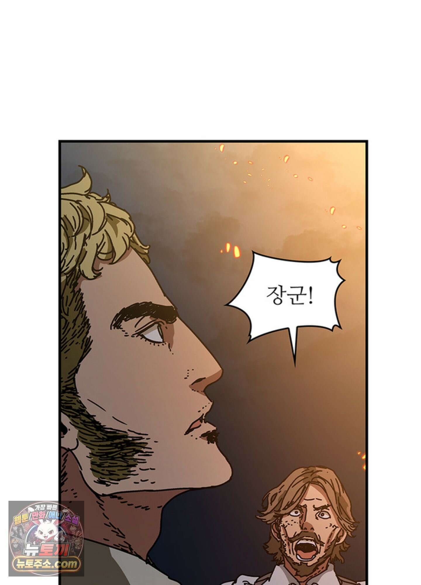 ISSAK 38화 4