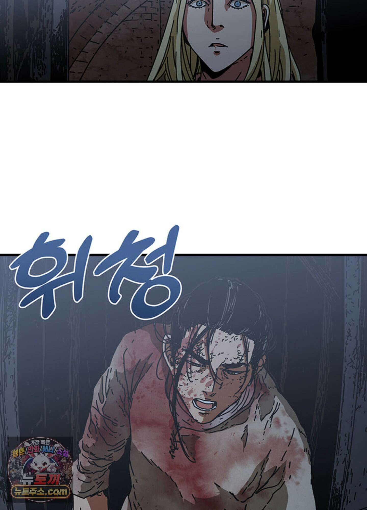 ISSAK 38화 13