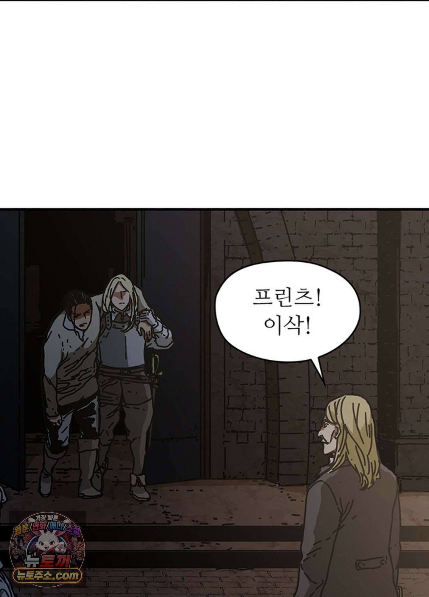 ISSAK 38화 18