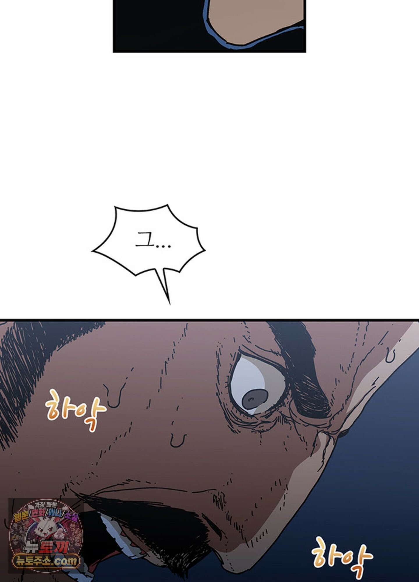 ISSAK 38화 48