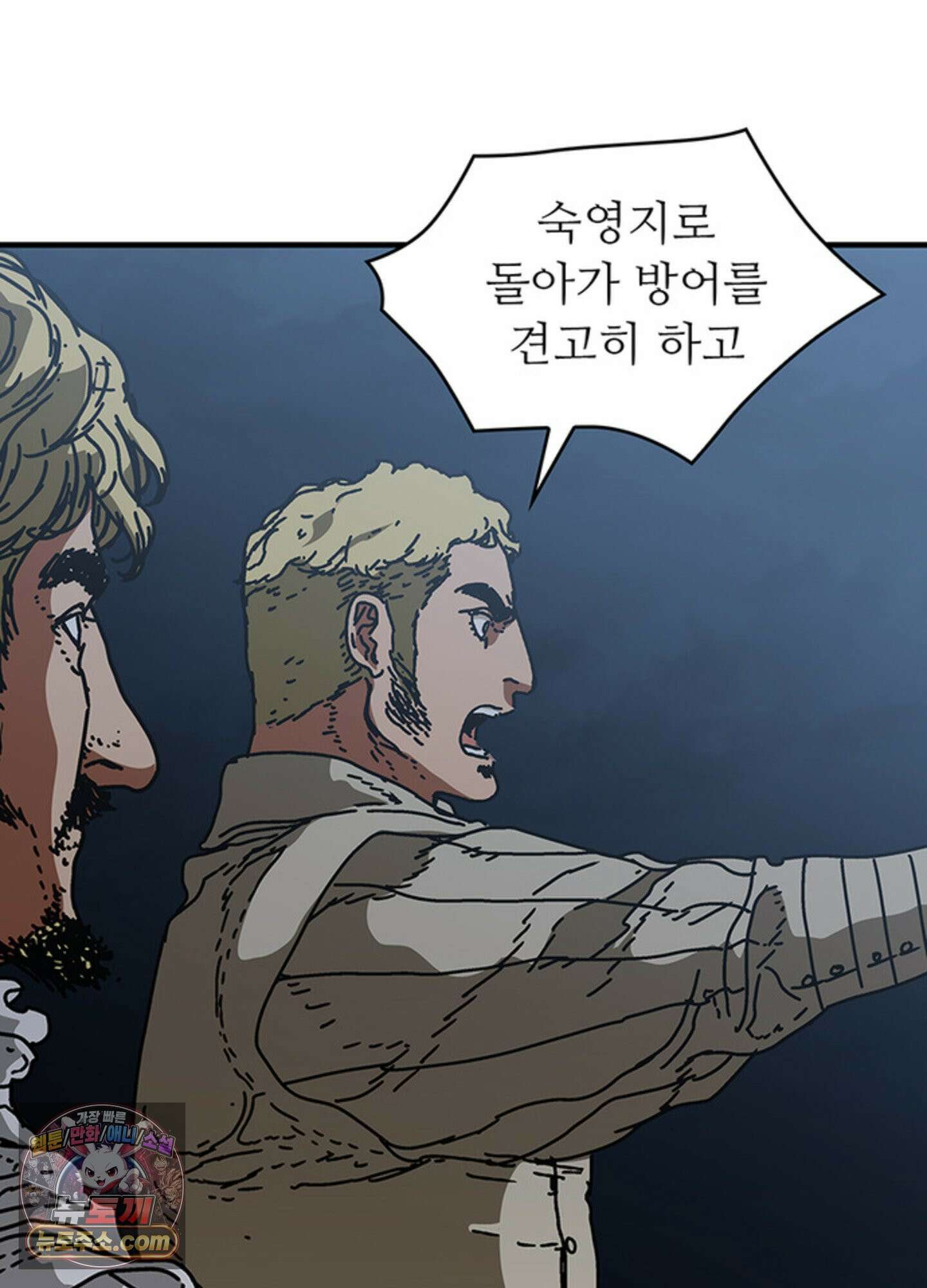 ISSAK 38화 62