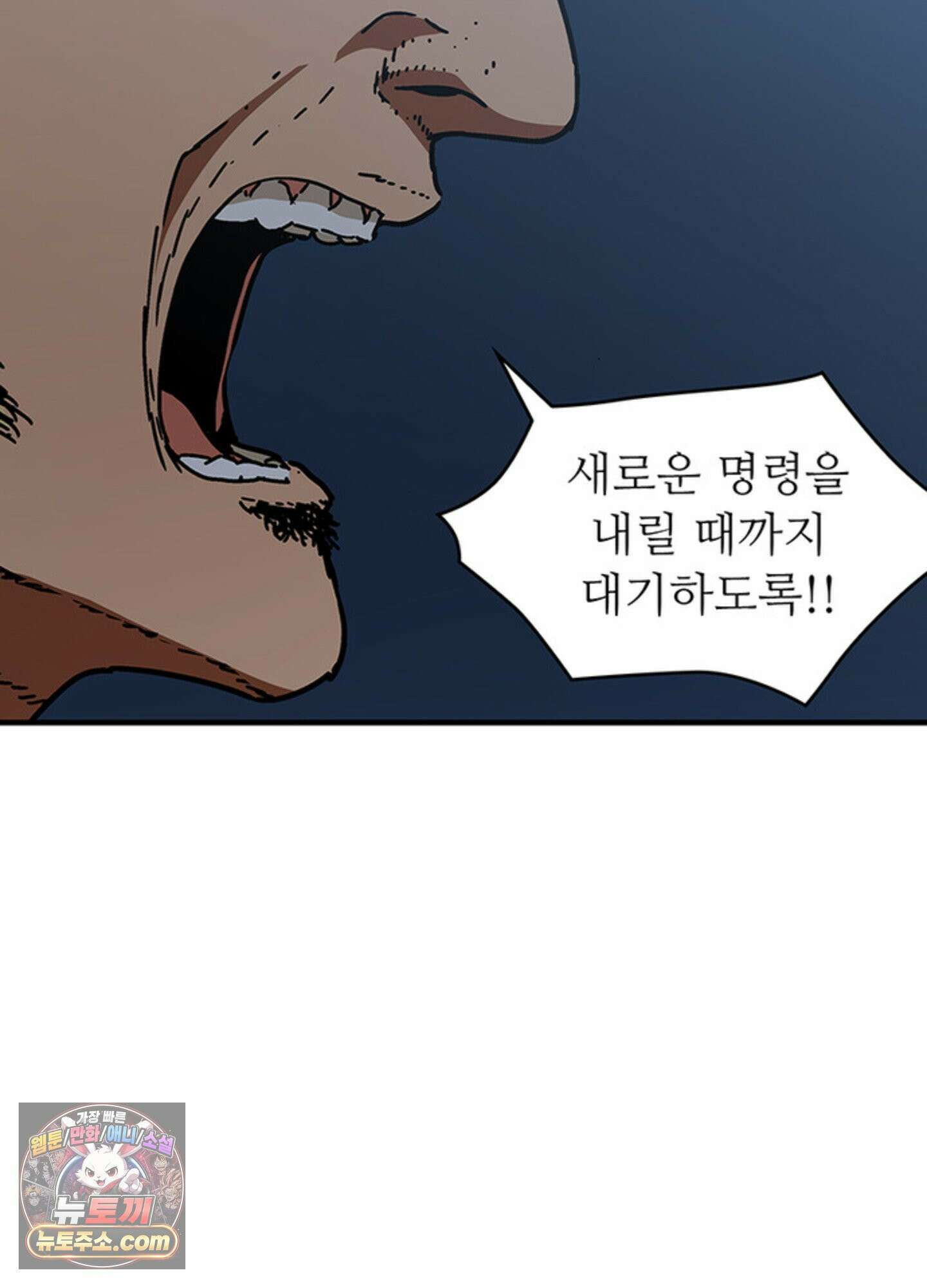 ISSAK 38화 64