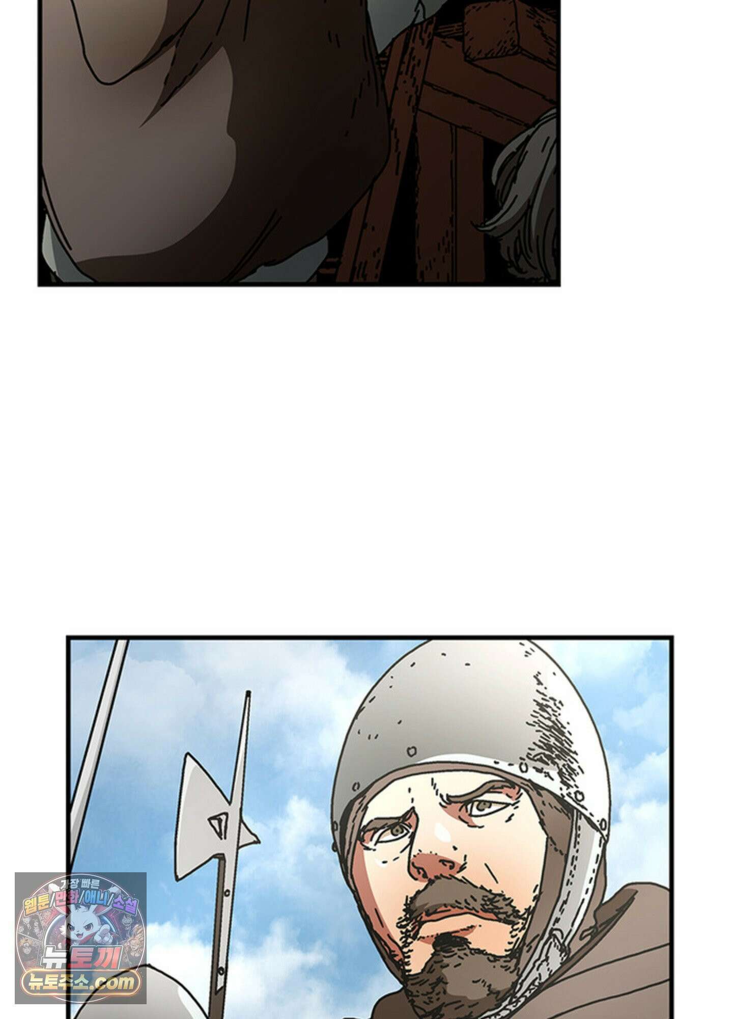 ISSAK 45화 4