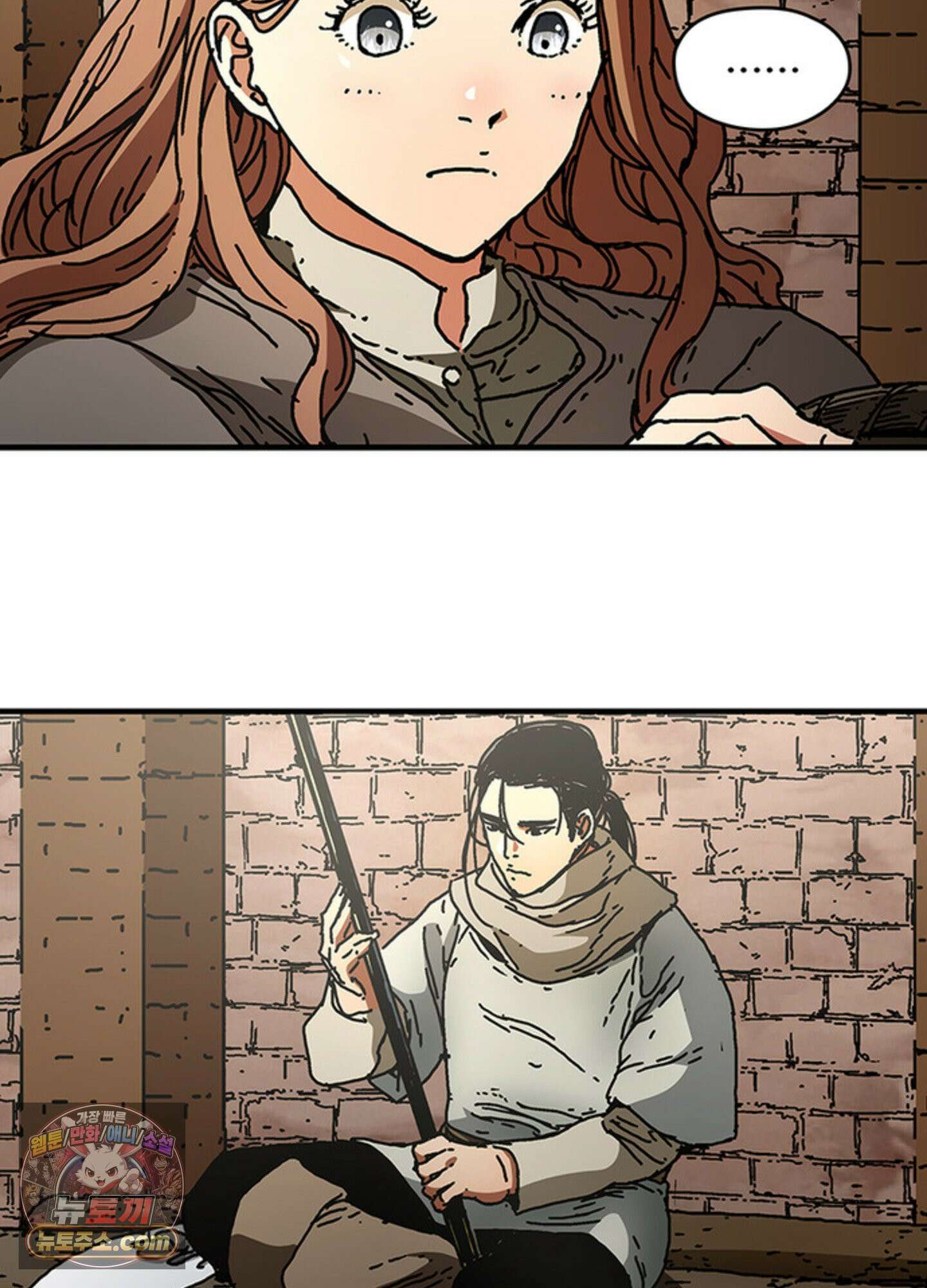 ISSAK 45화 34