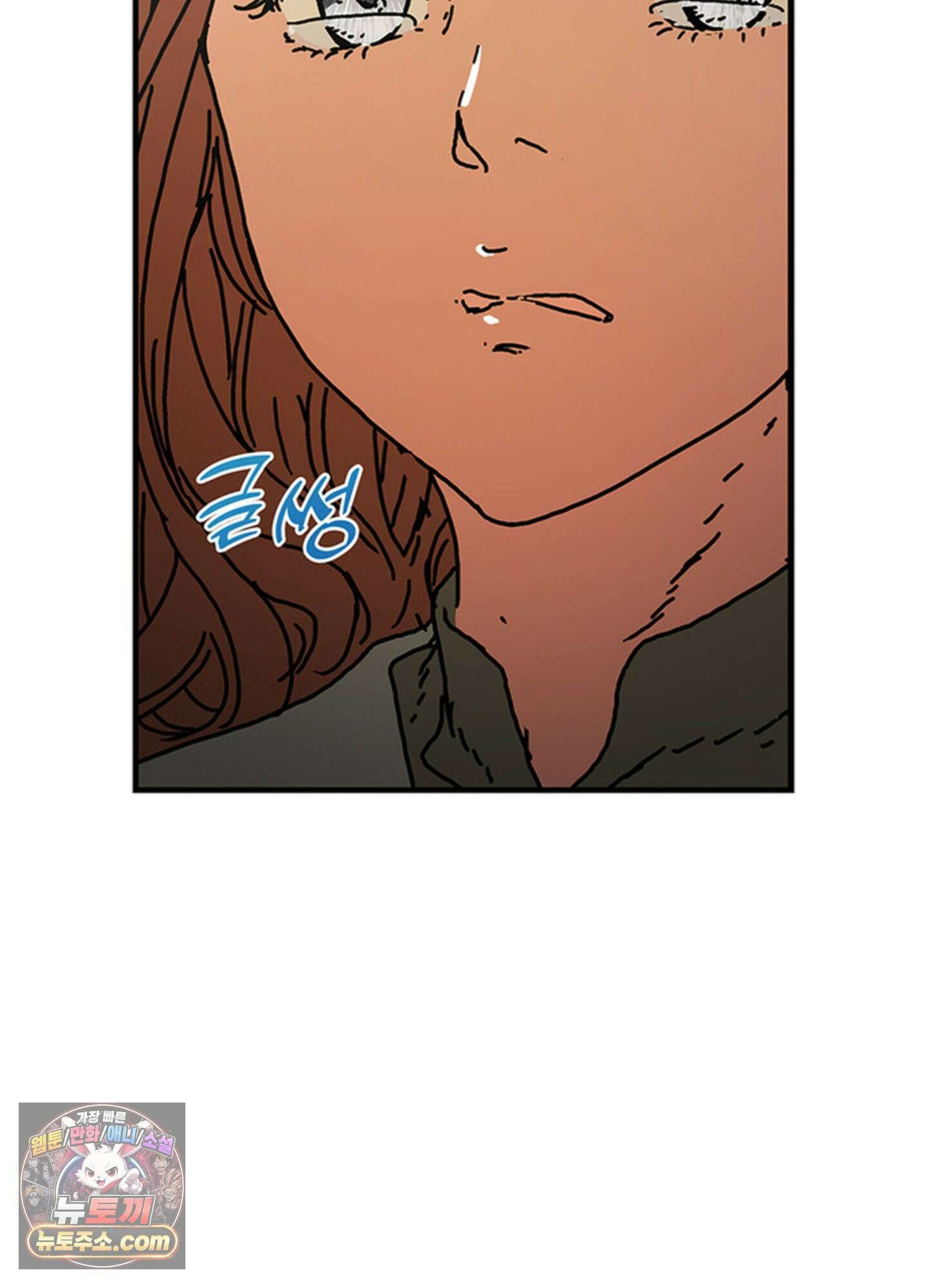 ISSAK 45화 103