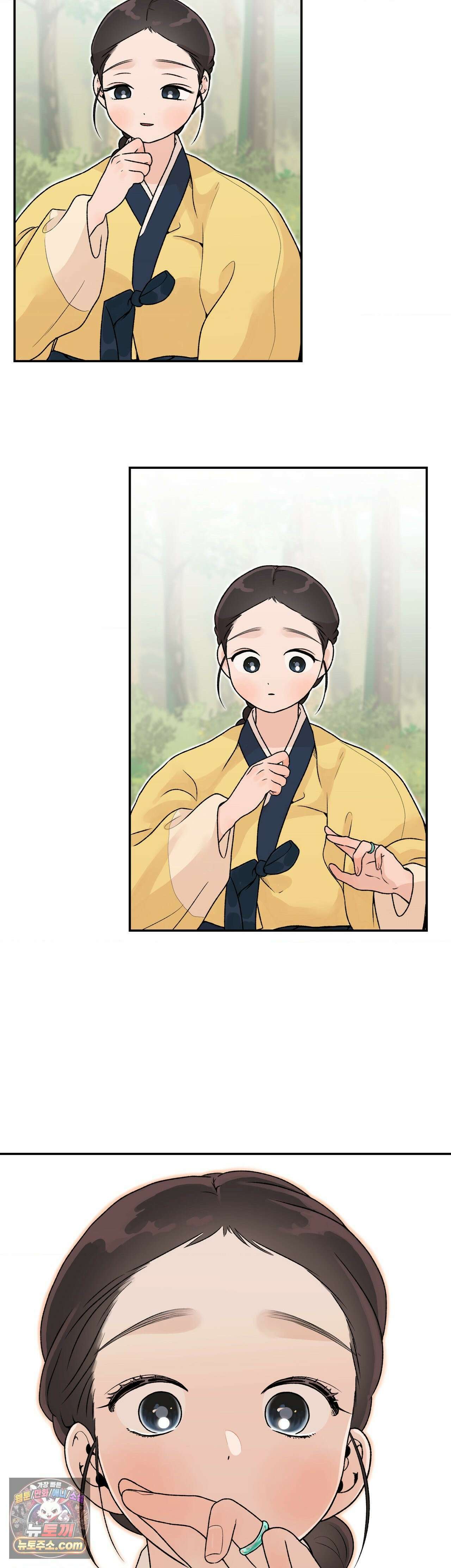 비비새 54화 10