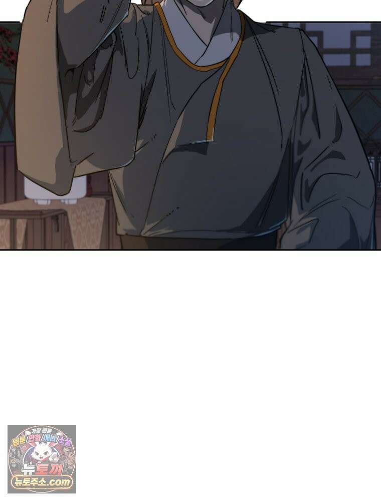 심봤다 38화 9