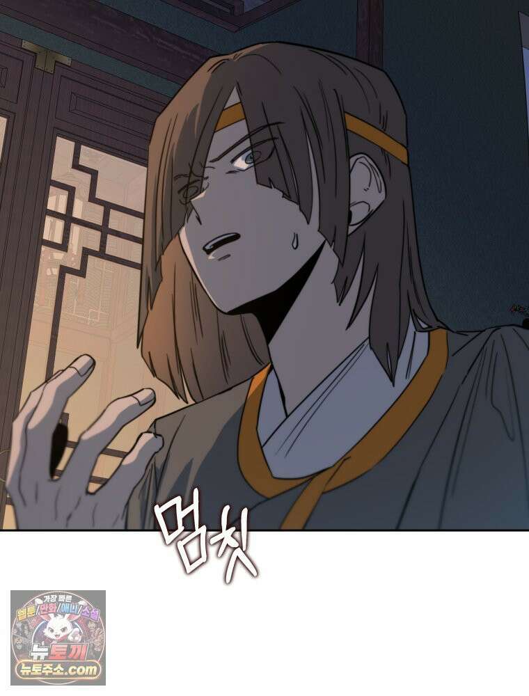 심봤다 38화 14