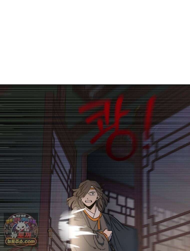 심봤다 38화 15