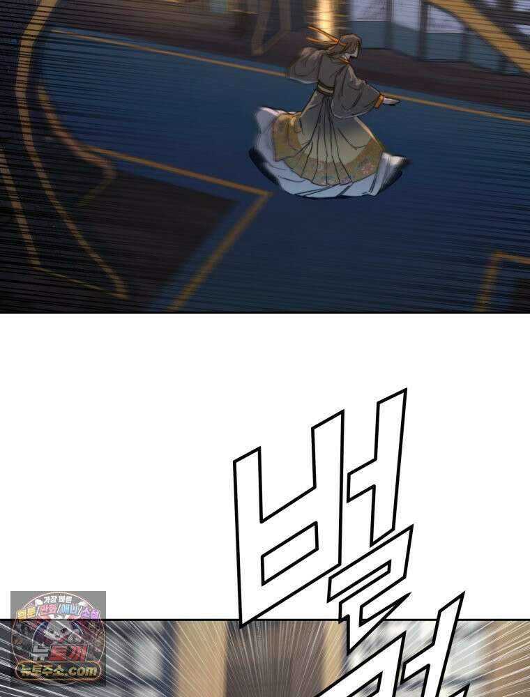 심봤다 38화 17