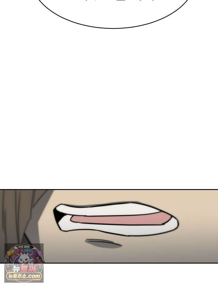 심봤다 38화 33