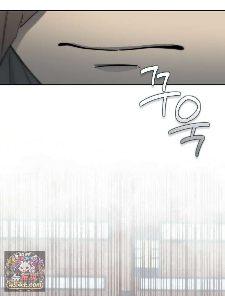 심봤다 38화 34