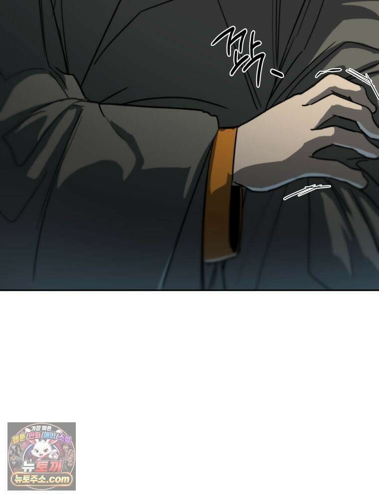 심봤다 38화 36