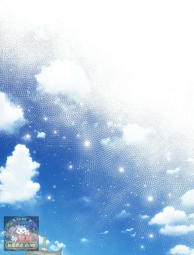 심봤다 38화 39