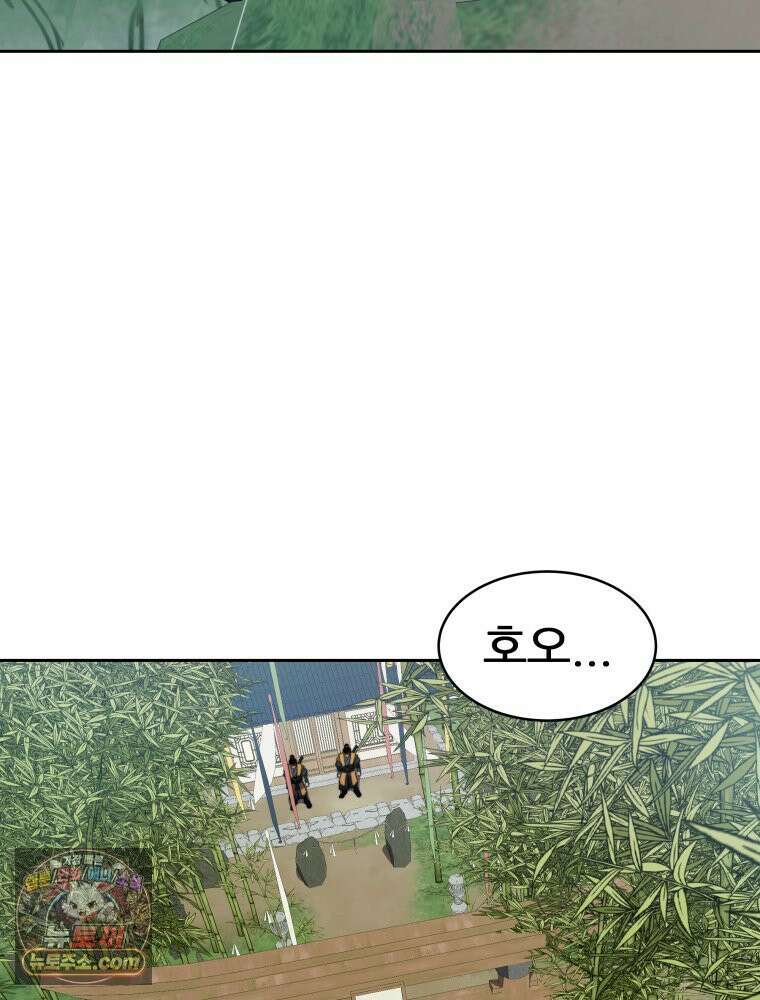 심봤다 38화 41