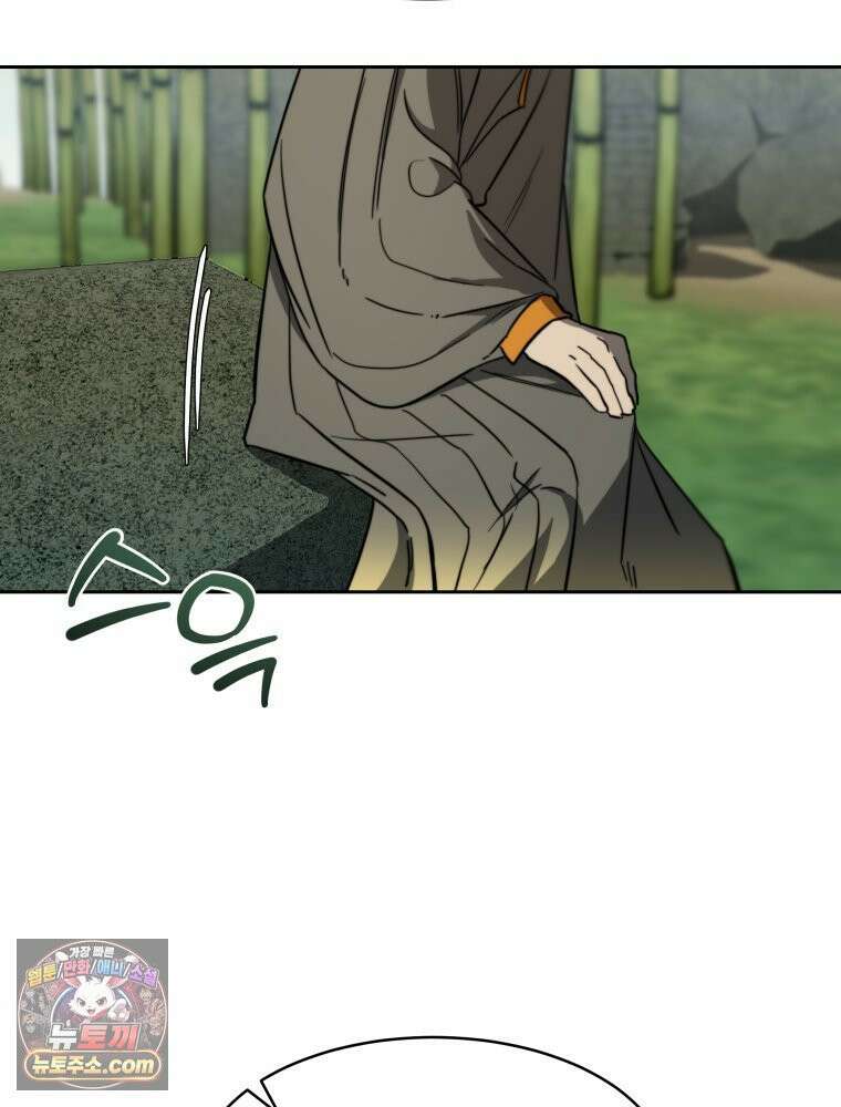 심봤다 38화 70