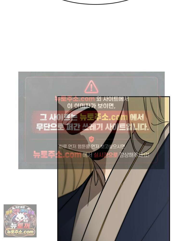 심봤다 38화 73