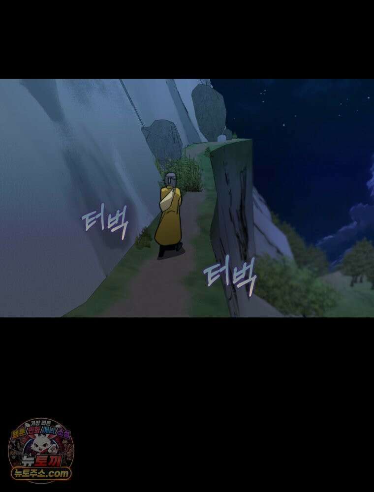 심봤다 38화 98