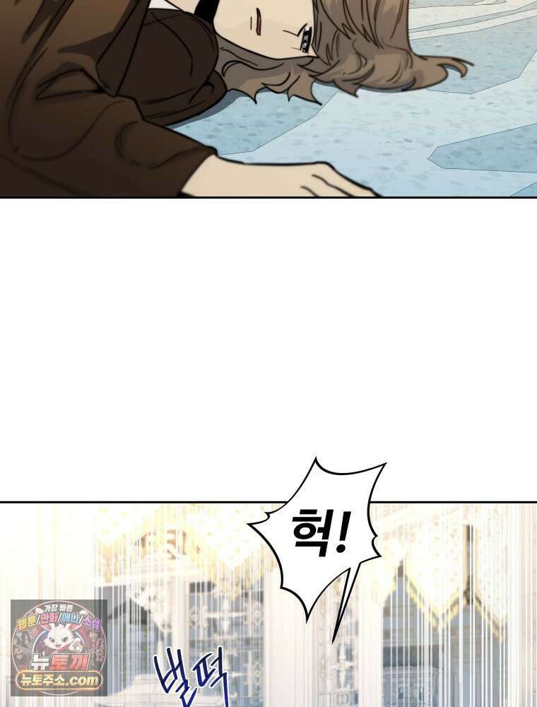 심봤다 38화 111
