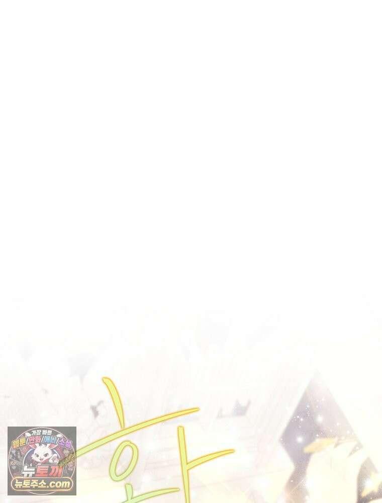 심봤다 38화 113