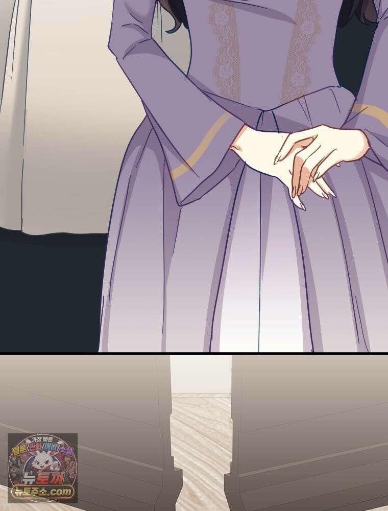 악녀는 다시 시작한다 086 14