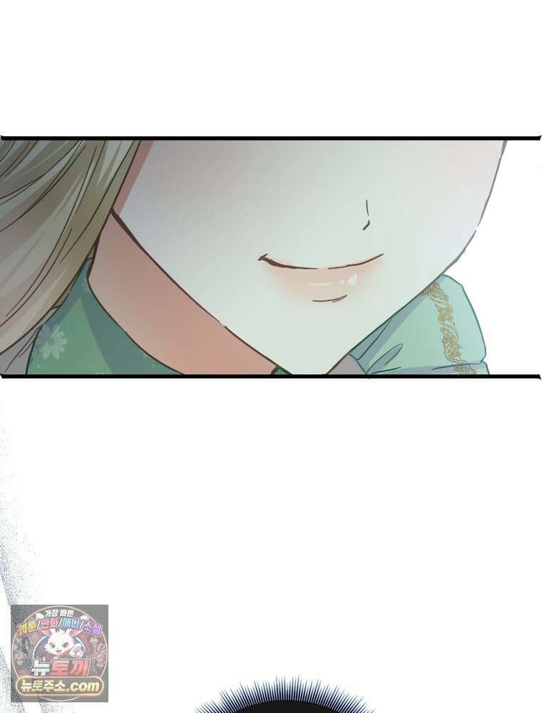 악녀는 다시 시작한다 086 38