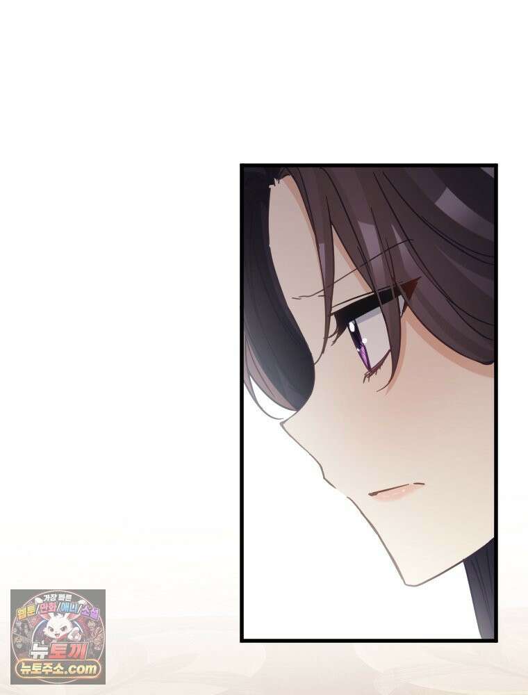 악녀는 다시 시작한다 086 49