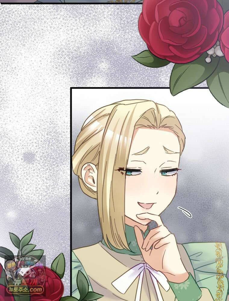 악녀는 다시 시작한다 086 63