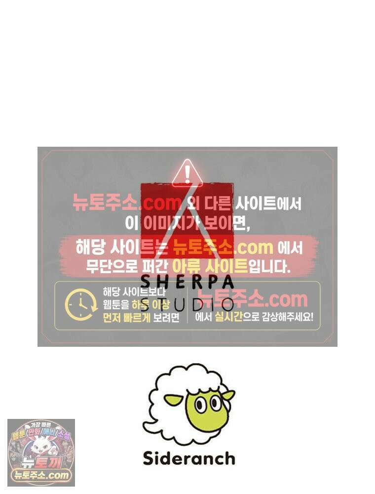 악녀는 다시 시작한다 086 94