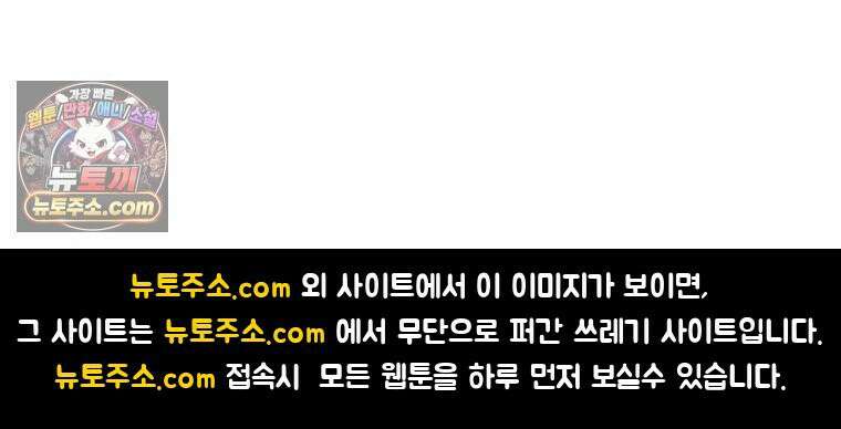 악녀는 다시 시작한다 086 95