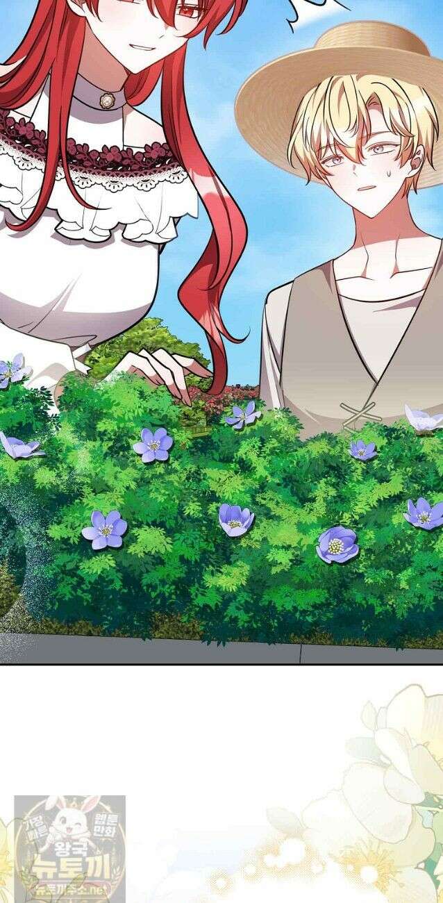 새 오빠를 반품하겠습니다 50화 12