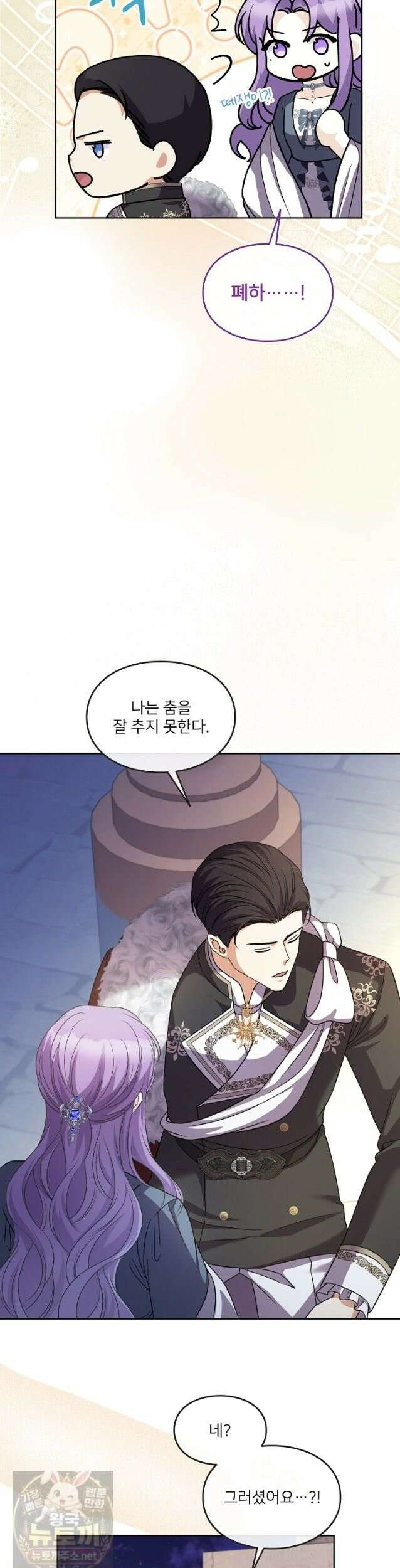 연하남편의 미래를 위해 이혼장을 두고 나간 결과 039 14