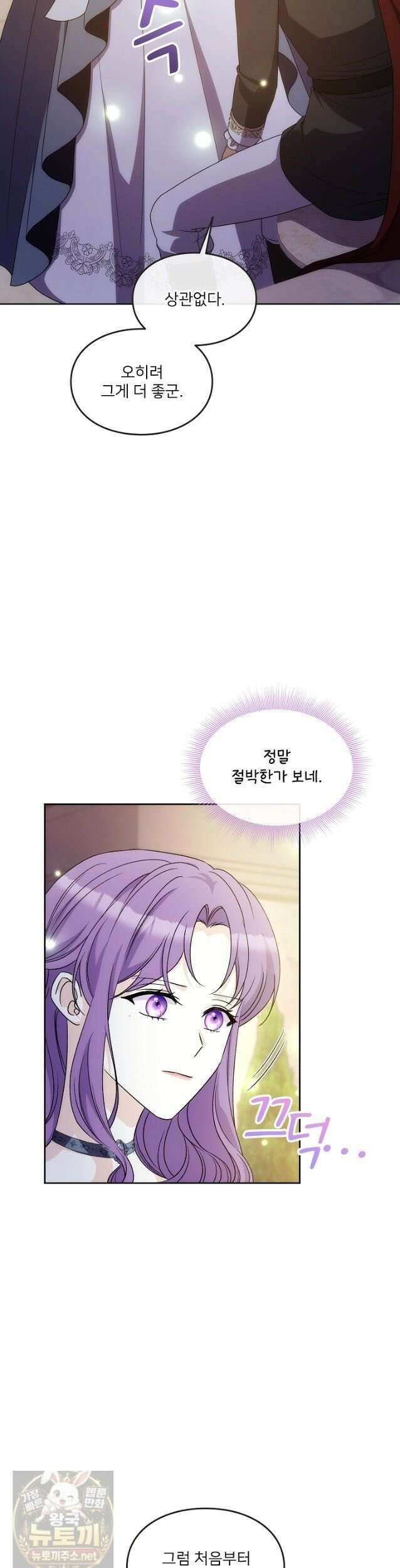 연하남편의 미래를 위해 이혼장을 두고 나간 결과 039 17