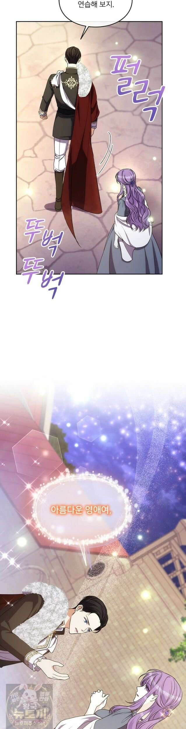 연하남편의 미래를 위해 이혼장을 두고 나간 결과 039 18