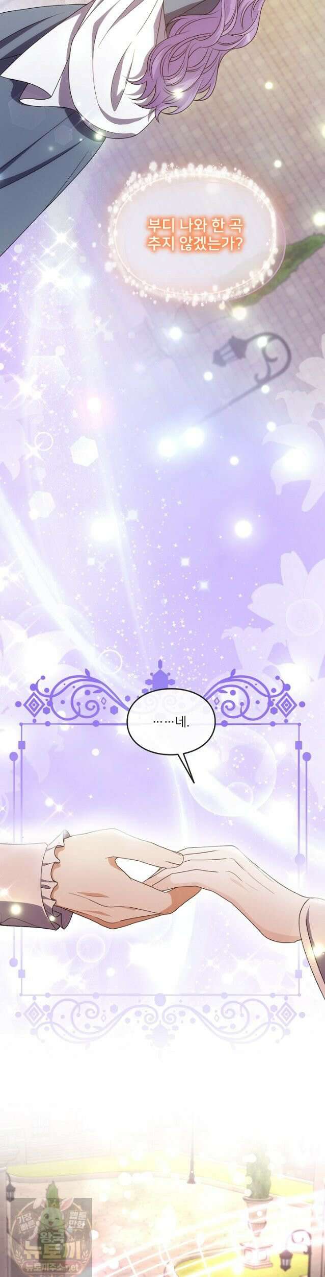 연하남편의 미래를 위해 이혼장을 두고 나간 결과 039 19