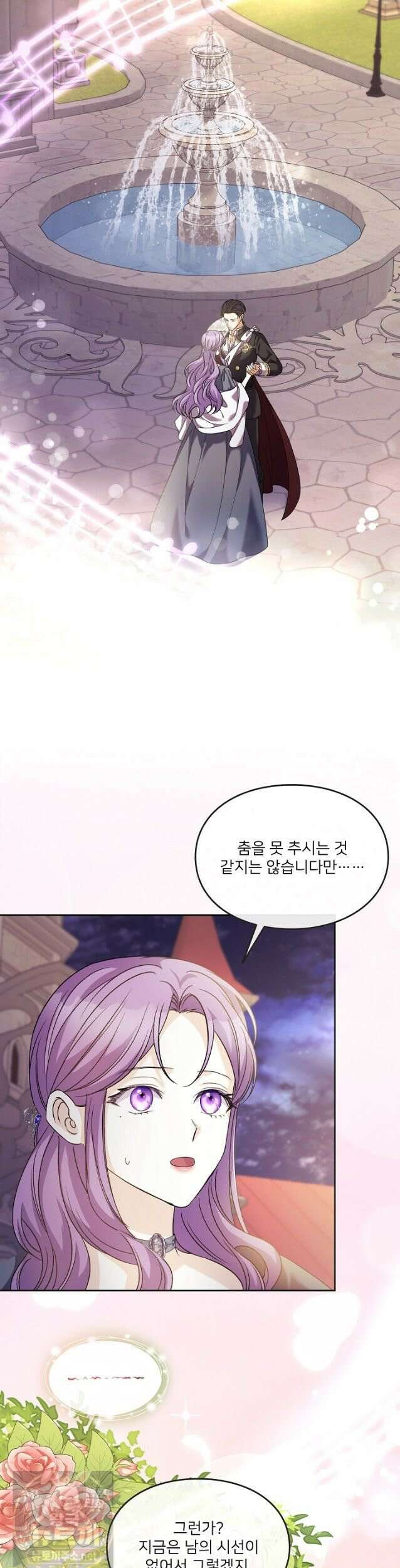 연하남편의 미래를 위해 이혼장을 두고 나간 결과 039 20