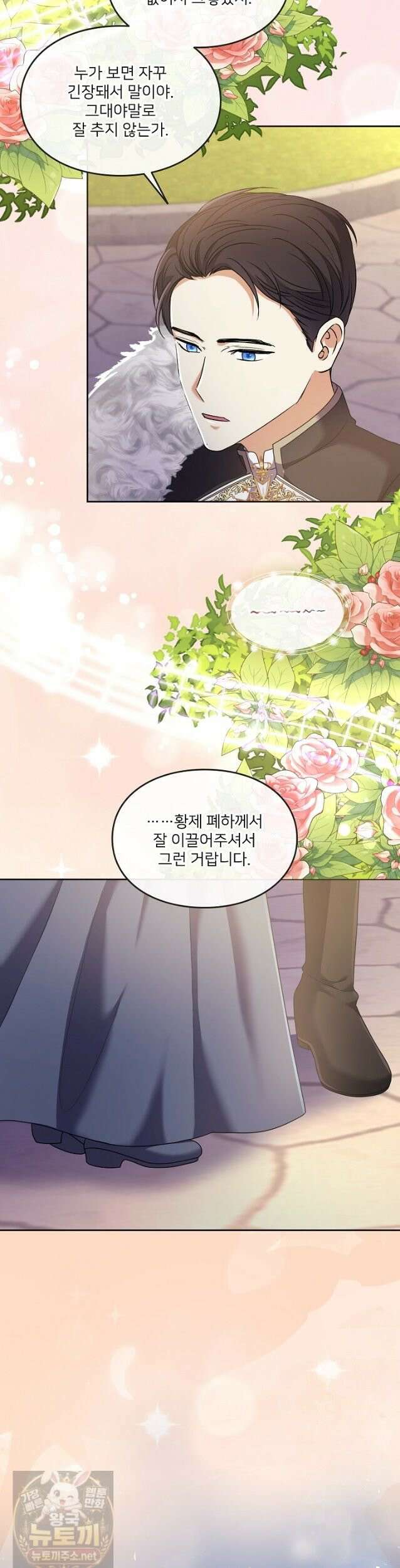 연하남편의 미래를 위해 이혼장을 두고 나간 결과 039 21