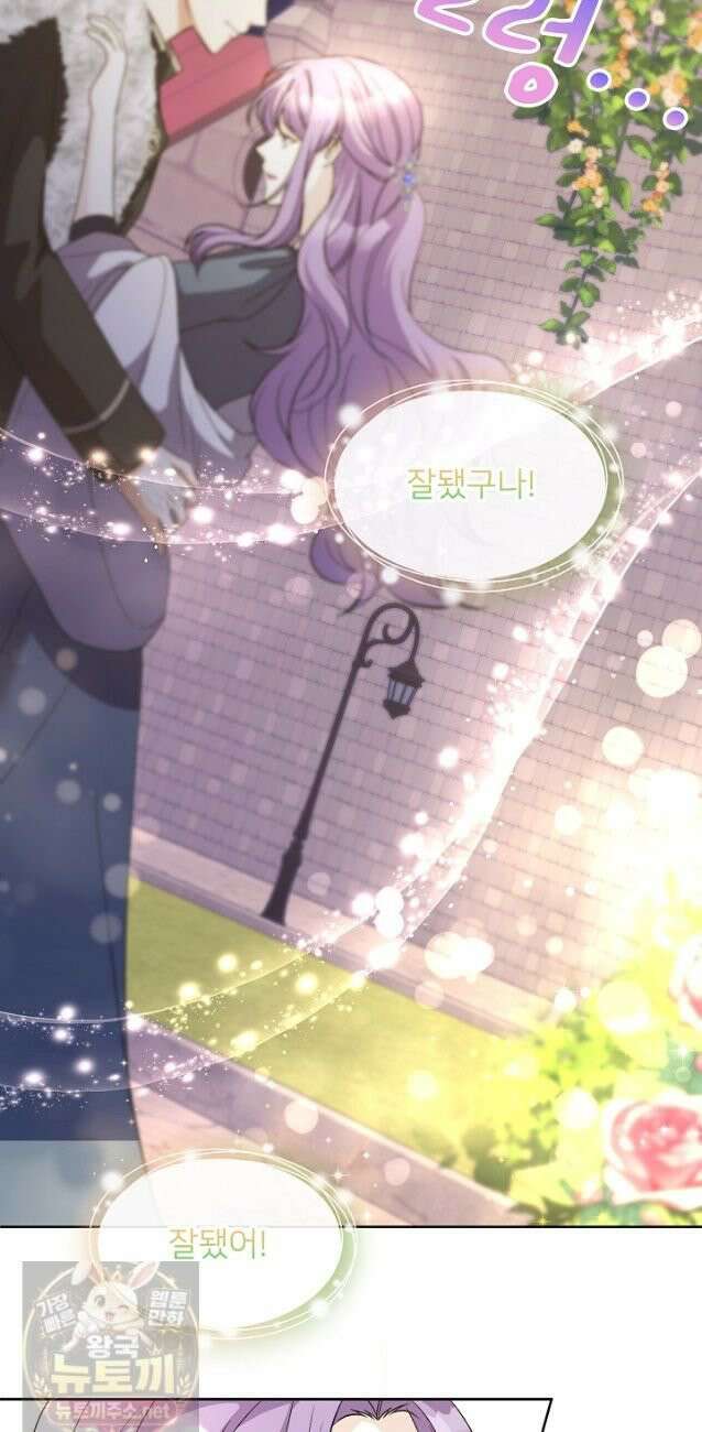 연하남편의 미래를 위해 이혼장을 두고 나간 결과 039 24