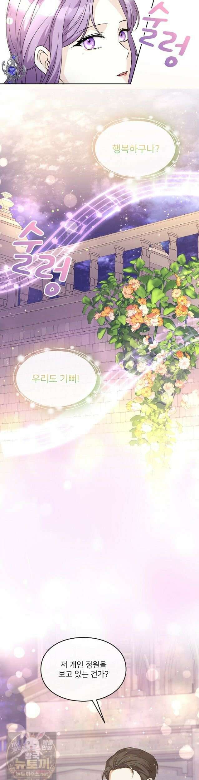 연하남편의 미래를 위해 이혼장을 두고 나간 결과 039 25