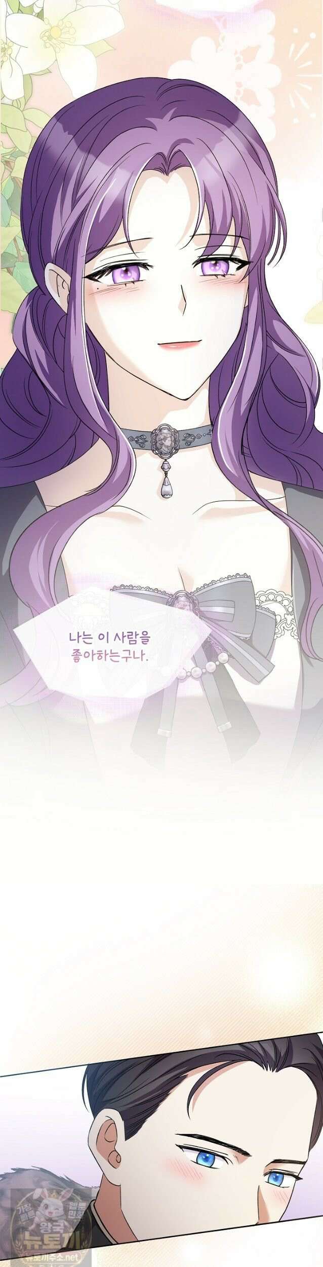 연하남편의 미래를 위해 이혼장을 두고 나간 결과 039 32
