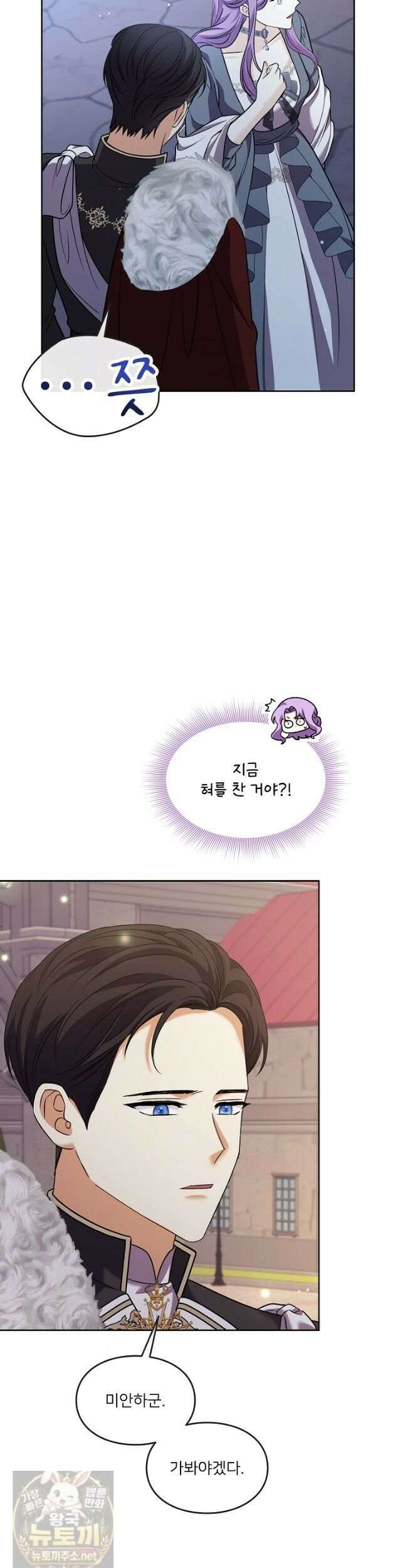 연하남편의 미래를 위해 이혼장을 두고 나간 결과 039 35