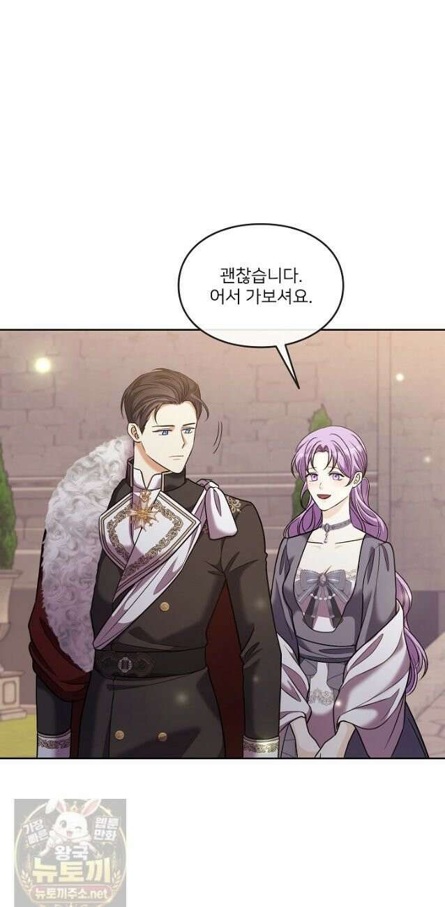 연하남편의 미래를 위해 이혼장을 두고 나간 결과 039 36