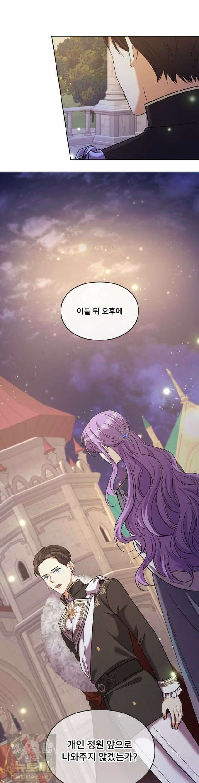 연하남편의 미래를 위해 이혼장을 두고 나간 결과 039 37