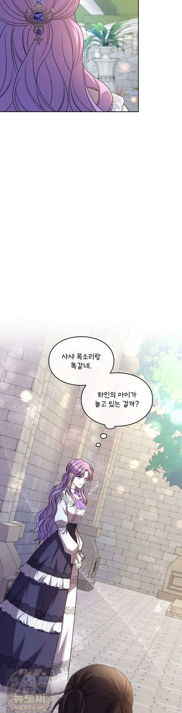 연하남편의 미래를 위해 이혼장을 두고 나간 결과 039 41