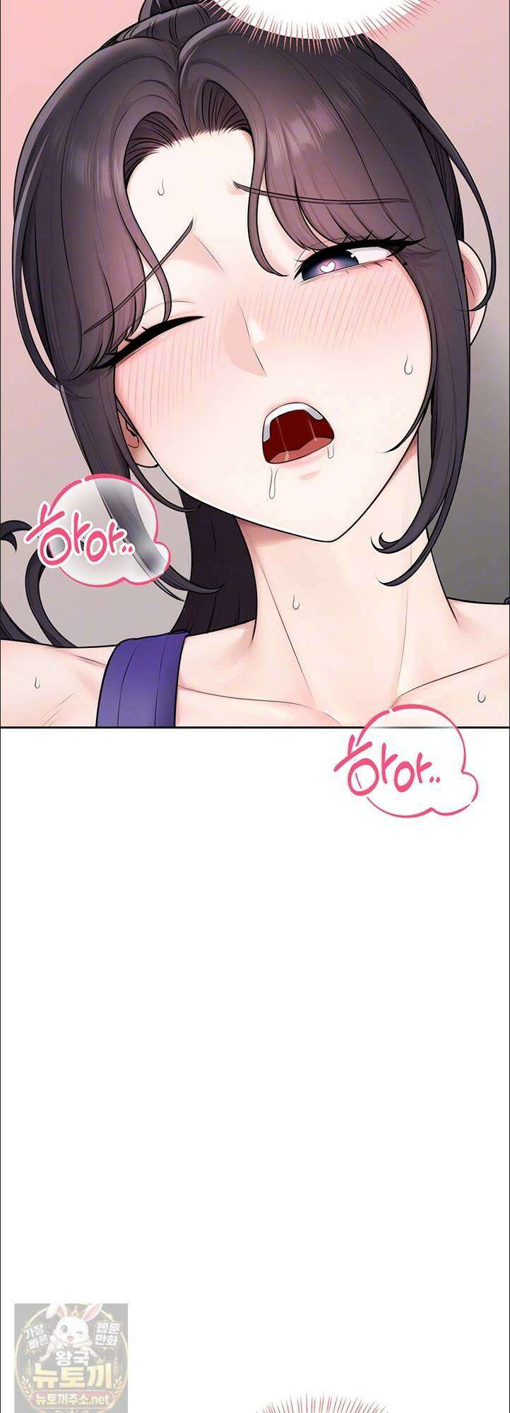 야한여자 38화 9