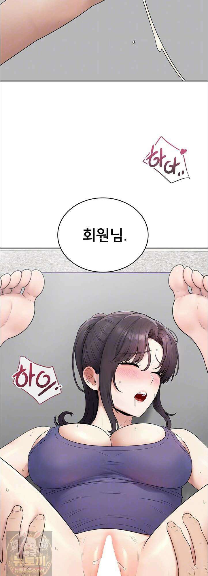 야한여자 38화 14