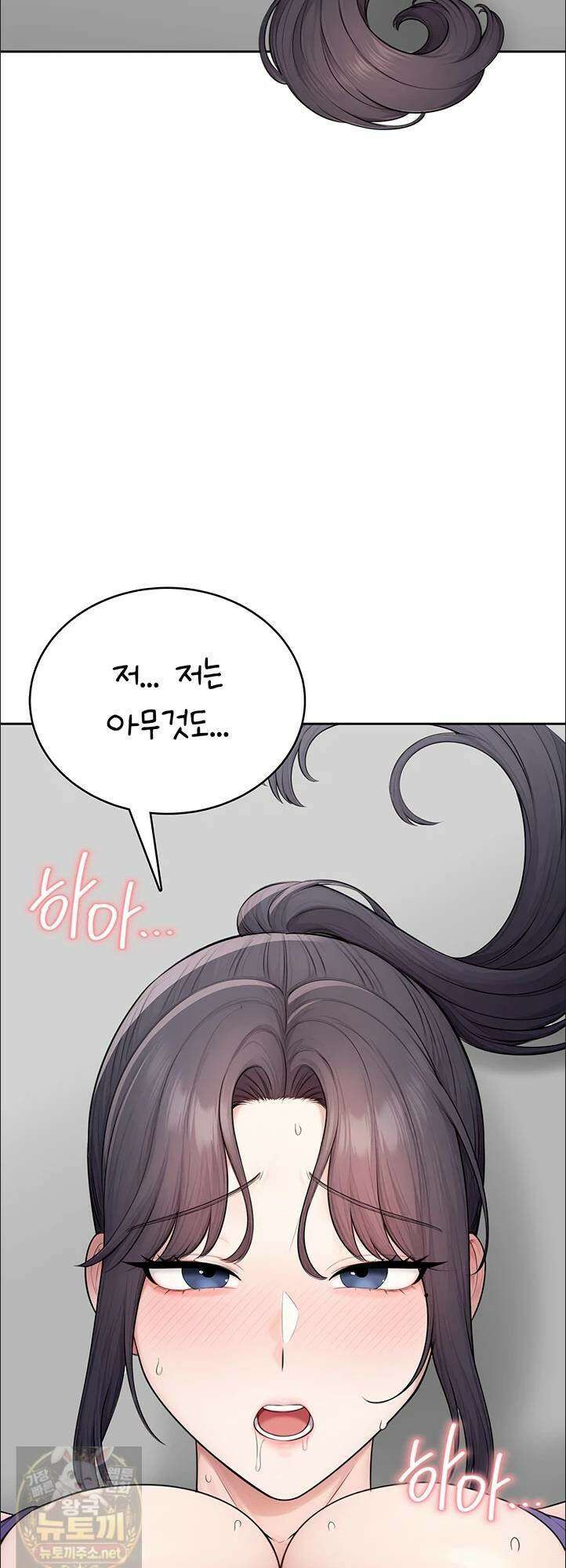 야한여자 38화 19